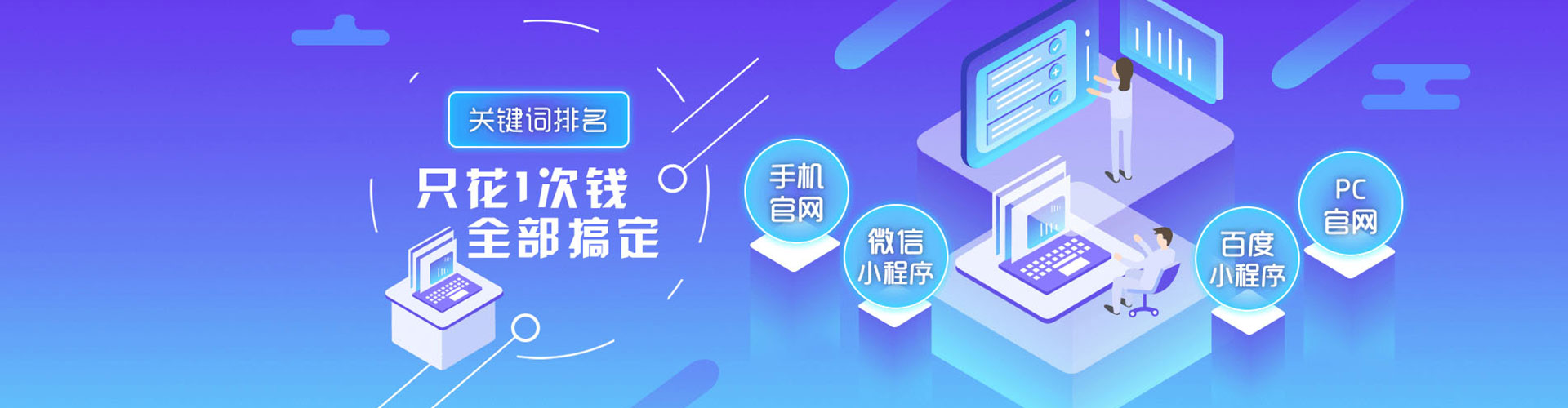 黄岩百度竞价排名