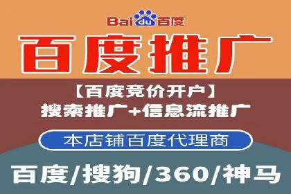 案例剖析：百度推广助力企业实现业绩突破